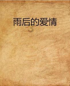 萌兔兔闯关